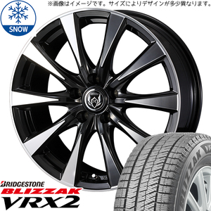 新品 ムーブ ミラ ラパン 155/65R13 BS BLIZZAK VRX2 ライツレー DI 13インチ 4.0J +45 4/100 スタッドレス タイヤ ホイール セット 4本