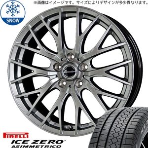 新品 タフト リフトアップ 175/65R15 ピレリ アイスゼロ アシンメトリコ E05 15インチ 4.5J +45 4/100 スタッドレス タイヤ ホイール 4本