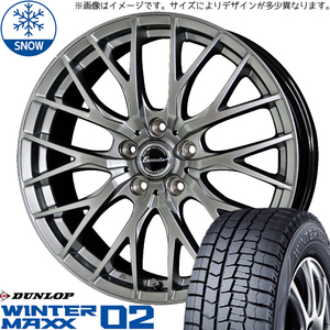 新品 ムーブ ミラ ラパン 165/55R14 ダンロップ WM02 エクシーダー E05 14インチ 4.5J +45 4/100 スタッドレス タイヤ ホイール 4本