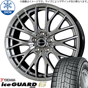 新品 軽自動車用 155/55R14 ヨコハマ アイスガード 6 エクシーダー E05 14インチ 5.5J +43 4/100 スタッドレス タイヤ ホイール 4本