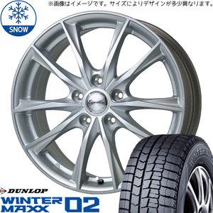 新品 アトレー エブリィ 165/65R13 DUNLOP WM02 エクシーダー E06 13インチ 4.0J +45 4/100 スタッドレス タイヤ ホイール セット 4本