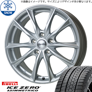 新品 タフト リフトアップ 175/65R15 ピレリ アイスゼロ E06 15インチ 4.5J +45 4/100 スタッドレス タイヤ ホイール セット 4本