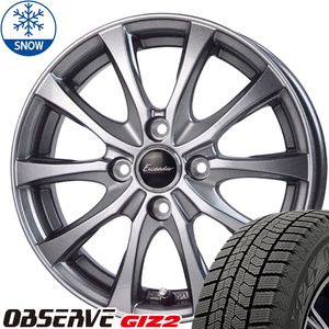 新品 軽自動車用 引っ張り GIZ2 155/65R14 14インチ エクシーダー E07 5.5J +45 4/100 スタッドレス タイヤ ホイール セット 4本