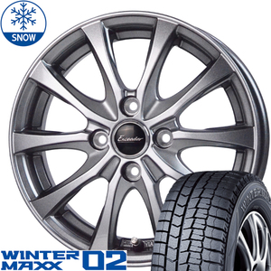 新品 軽自動車用 引っ張り ダンロップ WM02 155/65R14 2023年製 14インチ E07 5.5J +45 4/100 スタッドレス タイヤ ホイール セット 4本