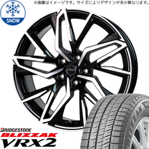 新品 タフト リフトアップ 175/65R15 BS BLIZZAK VRX2 クロノス CH112 15インチ 4.5J +45 4/100 スタッドレス タイヤ ホイール セット 4本_画像1