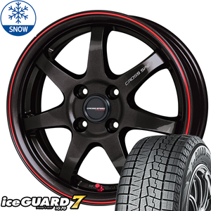 新品 ムーブ ミラ ラパン 165/55R14 Y/H IG70 クロススピード CR7 14インチ 4.5J +45 4/100 スタッドレス タイヤ ホイール セット 4本