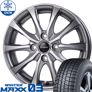 新品 ソリオ デリカD2 タフト ダンロップ WM03 165/65R15 15インチ E07 4.5J +45 4/100 スタッドレス タイヤ ホイール セット 4本