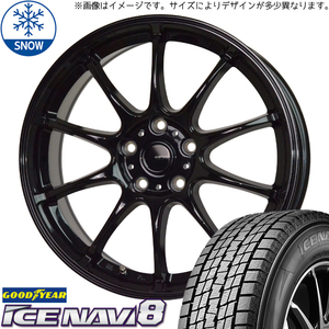 新品 エブリィワゴン NV100 165/60R14 GY ICENAVI8 Gスピード G07 14インチ 4.5J +45 4/100 スタッドレス タイヤ ホイール セット 4本