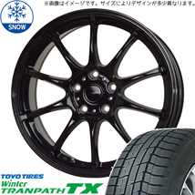 新品 ブーン 165/55R15 TOYO ウィンタートランパス TX Gスピード G07 15インチ 5.5J +42 4/100 スタッドレス タイヤ ホイール セット 4本_画像1