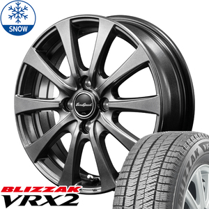 新品 引っ張り BS VRX2 155/65R14 2023年製 14インチ ユーロスピード G10 5.5J +45 4/100 スタッドレス タイヤ ホイール セット 4本