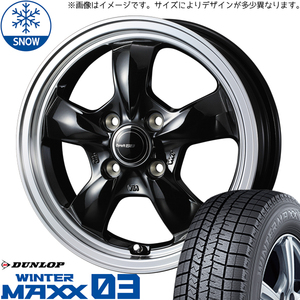 新品 フレアクロスオーバー 165/60R15 DUNLOP WM WM03 グラフト 5S 15インチ 4.5J +45 4/100 スタッドレス タイヤ ホイール セット 4本