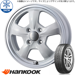 新品 ワゴンR ムーヴ NWGN 155/65R14 ハンコック W626 グラフト 5S 14インチ 4.5J +45 4/100 スタッドレス タイヤ ホイール セット 4本