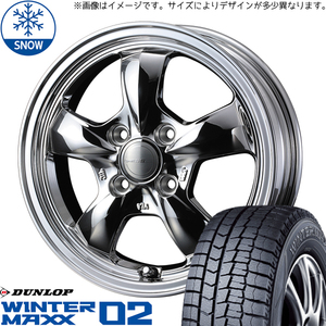 新品 ハイゼットピクシス 145/80R12 ダンロップ WM02 グラフト 5S 12インチ 4.0J +42 4/100 スタッドレス タイヤ ホイール セット 4本