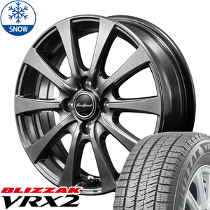 新品 タント NBOX スペーシア ワゴンR BS BLIZZAK VRX2 165/55R15 15インチ 4.5J +45 4/100 スタッドレス タイヤ ホイール セット 4本