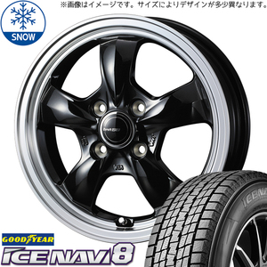 新品 デイズ ルークス ekクロス 155/65R14 GOODYEAR ICENAVI8 weds 5S 14インチ 4.5J +45 4/100 スタッドレス タイヤ ホイール セット 4本