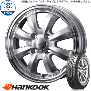 新品 ワゴンR ムーヴ NWGN 155/65R14 ハンコック W626 グラフト 8S 14インチ 4.5J +45 4/100 スタッドレス タイヤ ホイール セット 4本