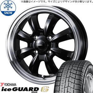 新品 デリカミニ ekクロスEV 155/65R14 Y/H iceGUARD IG60 グラフト 8S 14インチ 4.5J +45 4/100 スタッドレス タイヤ ホイール セット 4本