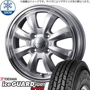 新品 ハイゼットピクシス 145/80R12 Y/H iceGUARD IG91 グラフト 8S 12インチ 4.0J +42 4/100 スタッドレス タイヤ ホイール セット 4本