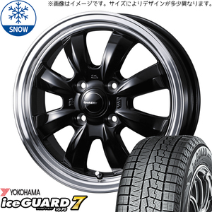 新品 ムーブ ミラ ラパン 165/50R15 Y/H iceGUARD IG70 グラフト 8S 15インチ 4.5J +45 4/100 スタッドレス タイヤ ホイール セット 4本