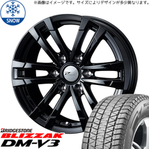 新品 ジムニー AZオフロード 175/80R16 16インチ BS BLIZZAK DM-V3 WEDS PRODITA HC2 スタッドレス タイヤ ホイール セット 4本_画像1