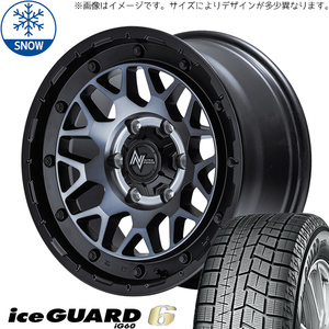 新品 タントファンクロス 165/65R14 14インチ ヨコハマ アイスガード 6 M29 スタッドレス タイヤ ホイール セット 4本