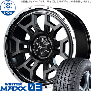 新品 引っ張り パッソ ダイハツ ブーン WM03 165/50R16 16インチ H6 スラッグ 6.0J +40 4/100 スタッドレス タイヤ ホイール セット 4本