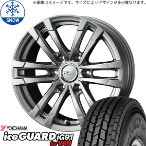 新品 スズキ ジムニー 225/75R16 16インチ ヨコハマ アイスガード IG91 WEDS PRODITA HC2 スタッドレス タイヤ ホイール セット 4本