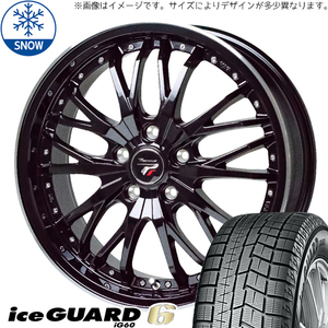 新品 タントファンクロス 165/65R14 iceGUARD 6 プレシャス HM3 14インチ 4.5J +45 4/100 スタッドレス タイヤ ホイール セット 4本