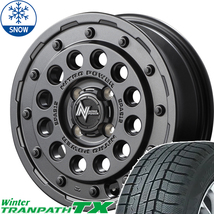 新品 タント NBOX スペーシア TOYO TX 165/55R15 15インチ H12 ショットガン 5.0J +45 4/100 スタッドレス タイヤ ホイール セット 4本_画像1