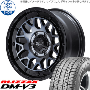 新品 スズキ ジムニー 225/70R16 16インチ BS BLIZZAK DM-V3 NITOROPOWER M29 STINGER スタッドレス タイヤ ホイール セット 4本