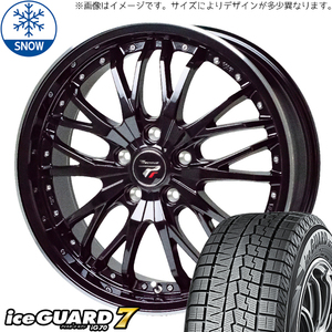 新品 エブリィワゴン NV100 165/60R14 iceGUARD 7 プレシャス HM3 14インチ 4.5J +45 4/100 スタッドレス タイヤ ホイール セット 4本