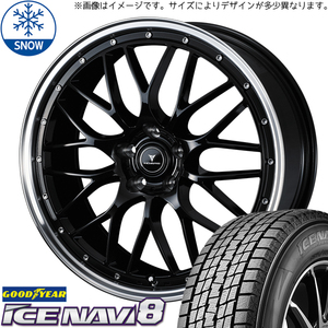 新品 ソリオ デリカD:2 165/65R15 グッドイヤー アイスナビ8 Weds M1 15インチ 4.5J +45 4/100 スタッドレス タイヤ ホイール セット 4本