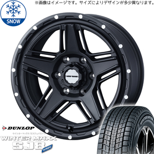 新品 スズキ ジムニー 225/70R16 16インチ ダンロップ WM SJ8+ WEDS MUD VANCE 07 スタッドレス タイヤ ホイール セット 4本