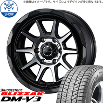 新品 スズキ ジムニー 215/70R16 16インチ ブリヂストン ブリザック DM-V3 WEDS MUD VANCE06 スタッドレス タイヤ ホイール セット 4本_画像1