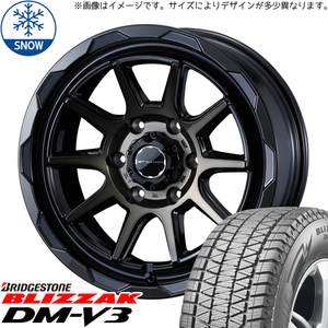 新品 ジムニー AZオフロード 175/80R16 16インチ BS BLIZZAK DM-V3 WEDS MUD VANCE06 スタッドレス タイヤ ホイール セット 4本