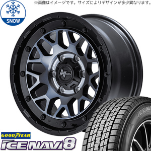 新品 デリカミニ　ハスラー 165/65R14 14インチ グッドイヤー アイスナビ 8 M29 スタッドレス タイヤ ホイール セット 4本