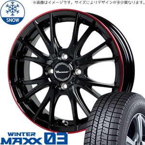 新品 フレアクロスオーバー 165/60R15 DUNLOP WM03 プレシャス HM1 15インチ 4.5J +45 4/100 スタッドレス タイヤ ホイール セット 4本