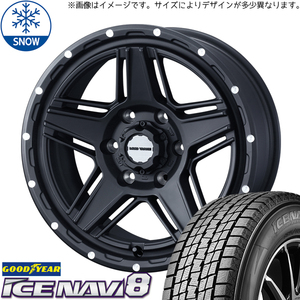 新品 タフト リフトアップ 175/65R15 15インチ グッドイヤー アイスナビ 8 WEDS MUD VANCE 07 スタッドレス タイヤ ホイール セット 4本