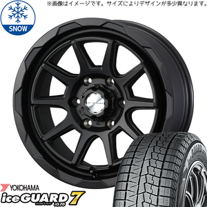 新品 デリカミニ ハスラー 165/60R15 15インチ ヨコハマ アイスガード 7 WEDS MUD VANCE06 スタッドレス タイヤ ホイール セット 4本