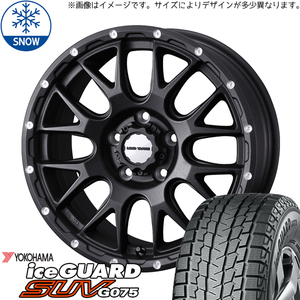 新品 スズキ ジムニー 225/70R16 16インチ ヨコハマ アイスガード G075 WEDS MUD VANCE08 スタッドレス タイヤ ホイール セット 4本