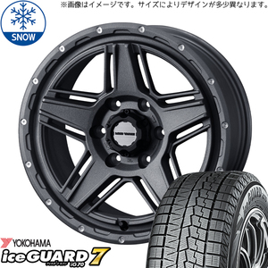 新品 デリカミニ ハスラー 165/65R14 14インチ ヨコハマ アイスガード 7 WEDS MUD VANCE 07 スタッドレス タイヤ ホイール セット 4本