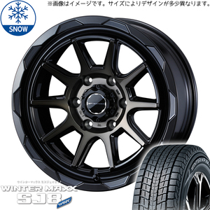 新品 スズキ ジムニー 225/70R16 16インチ ダンロップ WM SJ8+ WEDS MUD VANCE06 スタッドレス タイヤ ホイール セット 4本