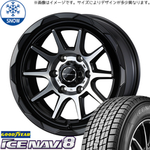 新品 タフト リフトアップ 175/65R15 15インチ グッドイヤー アイスナビ 8 WEDS MUD VANCE06 スタッドレス タイヤ ホイール セット 4本_画像1