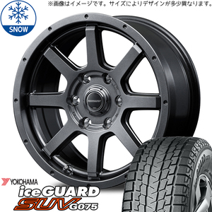 新品 ジムニー 215/70R16 Y/H アイスガード G075 マッドライダー 16インチ 5.5J +22 5/139.7 スタッドレス タイヤ ホイール セット 4本