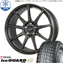 新品 デリカミニ ekクロスEV 155/65R14 Y/H IG60 クロススピード RS9 14インチ 4.5J +45 4/100 スタッドレス タイヤ ホイール セット 4本_画像1