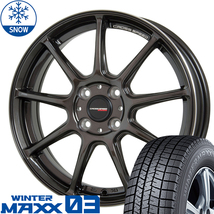 新品 スペーシアギア カスタム 165/65R14 ダンロップ WM03 RS9 14インチ 4.5J +45 4/100 スタッドレス タイヤ ホイール セット 4本_画像1