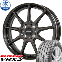 新品 ムーブ ミラ ラパン 165/50R15 BS VRX3 クロススピード RS9 15インチ 4.5J +45 4/100 スタッドレス タイヤ ホイール セット 4本_画像1