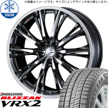 新品 タフト リフトアップ 175/65R15 BS BLIZZAK VRX2 レオニス RT 15インチ 4.5J +45 4/100 スタッドレス タイヤ ホイール セット 4本_画像1