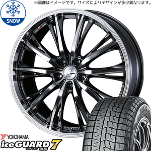 新品 タンク ルーミー トール 165/50R16 Y/H iceGUARD IG70 LEONIS RT 16インチ 6.0J +42 4/100 スタッドレス タイヤ ホイール セット 4本