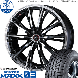 新品 NBOX タント スペーシア 165/50R16 DUNLOP WM WM03 レオニス RT 16インチ 5.0J +45 4/100 スタッドレス タイヤ ホイール セット 4本